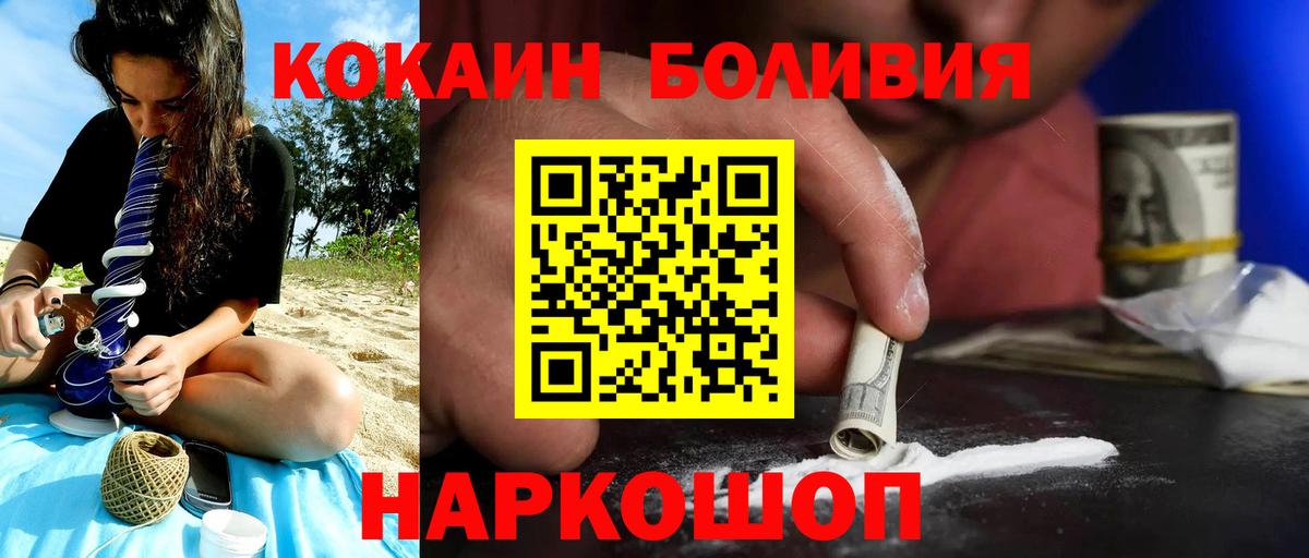 Самара  Cocaine FishScale  купить   Кокаин 99%  Вход с VPN 