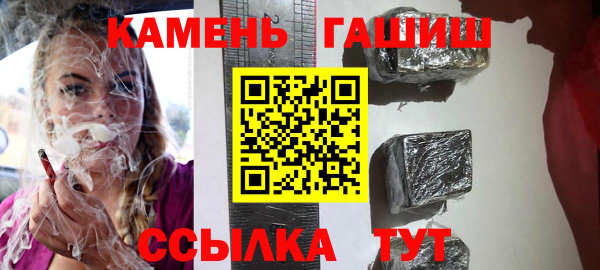 Самара  ГАШИШ VHQ  ГАШИШ  Вход с VPN  ГАШИШ Ice-O-Lator 