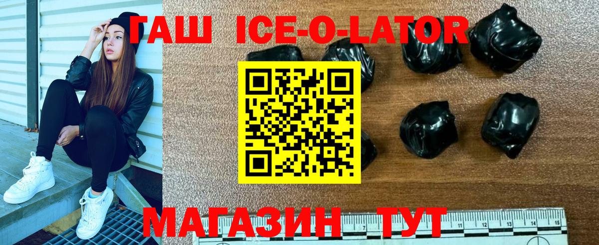 Гашиш хэш Самара