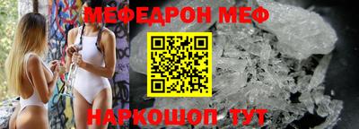 стафф Нягань