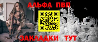 стафф Нягань