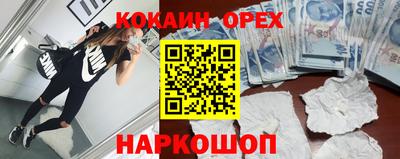 молекула духа Обнинск