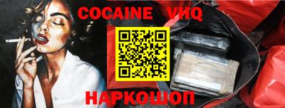 кокаин перу Обь