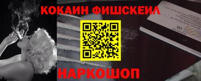 молекула духа Обнинск