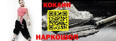 кокаин перу Обь