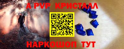 кокаин перу Обь