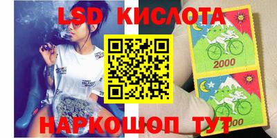 кокаин перу Обь