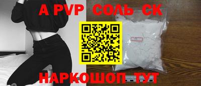 молекула духа Обнинск