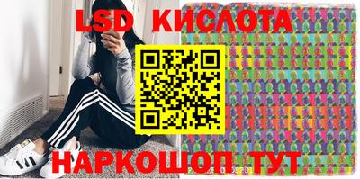 стафф Нягань