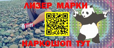 кокаин перу Обь