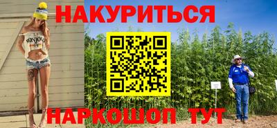 молекула духа Обнинск