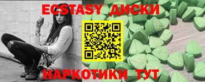 кокаин перу Обь