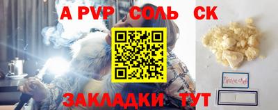 молекула духа Обнинск