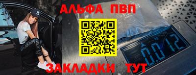 молекула духа Обнинск