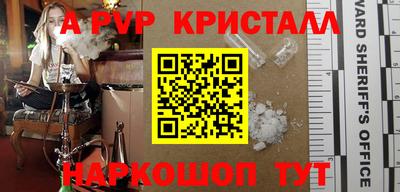 кокаин перу Обь
