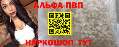 стафф Нягань