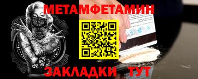 стафф Нягань