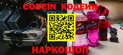 стафф Нягань