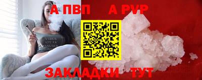 молекула духа Обнинск