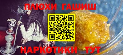 молекула духа Обнинск
