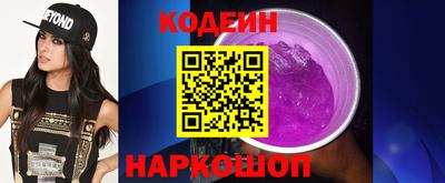 молекула духа Обнинск