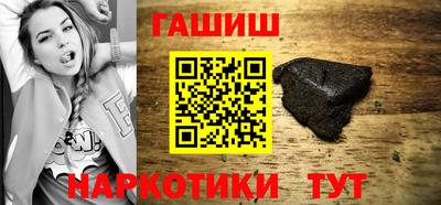 молекула духа Обнинск