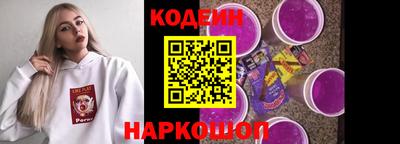 кокаин перу Обь