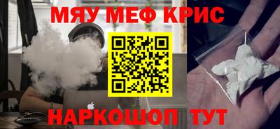 стафф Нягань