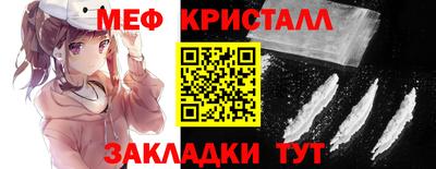 молекула духа Обнинск
