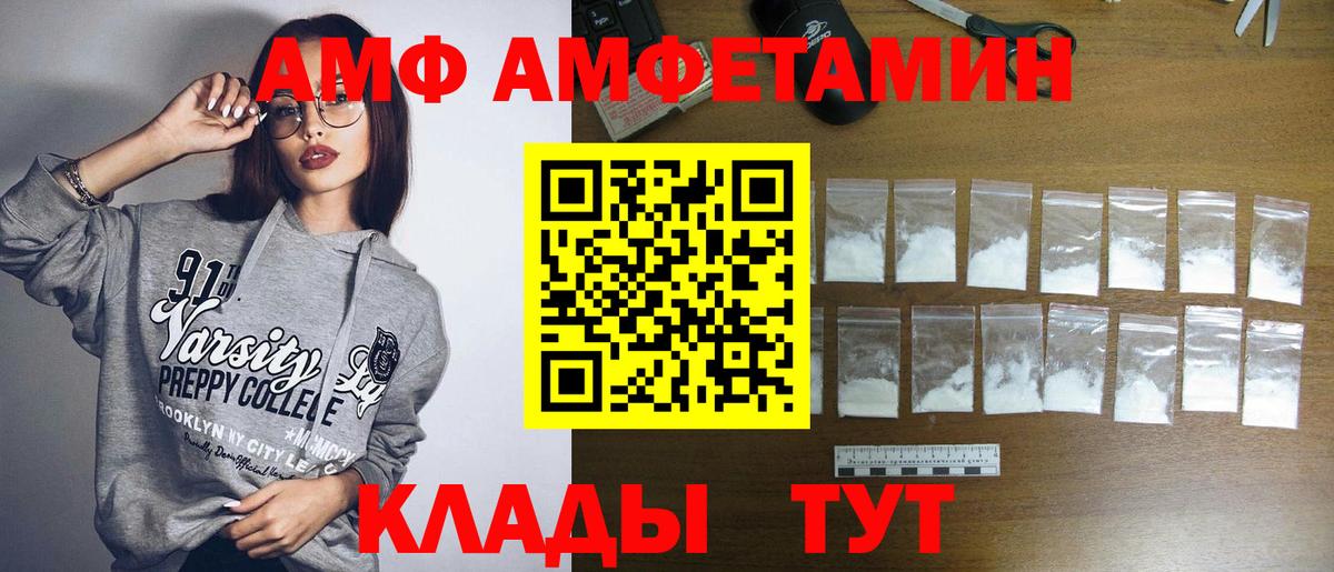 Первитин Декстрометамфетамин 99.9%  Вход с VPN  Метамфетамин  Первитин Декстрометамфетамин 99.9%  Самара 