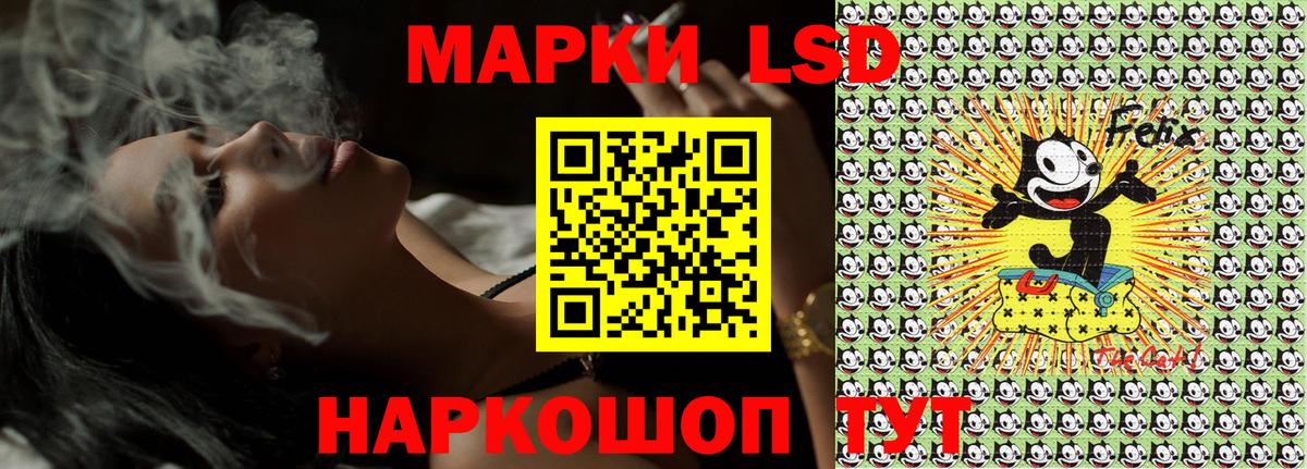 Марки N-bome 1500мкг Самара