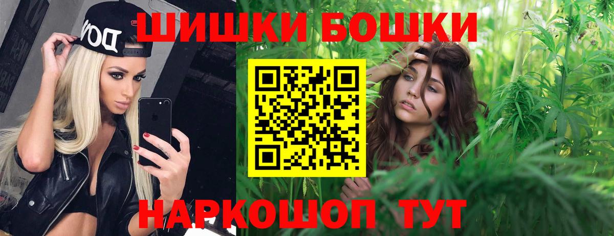 Конопля OG Kush Самара