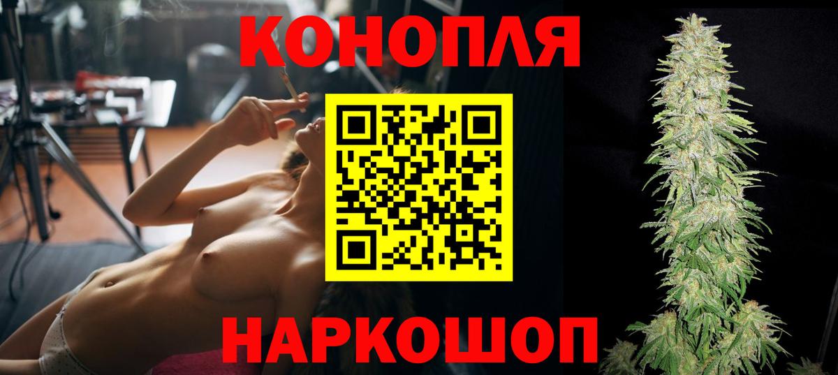 Самара  Каннабис AK-47  Вход с VPN  Шишки марихуана OG Kush  МАРИХУАНА семена 